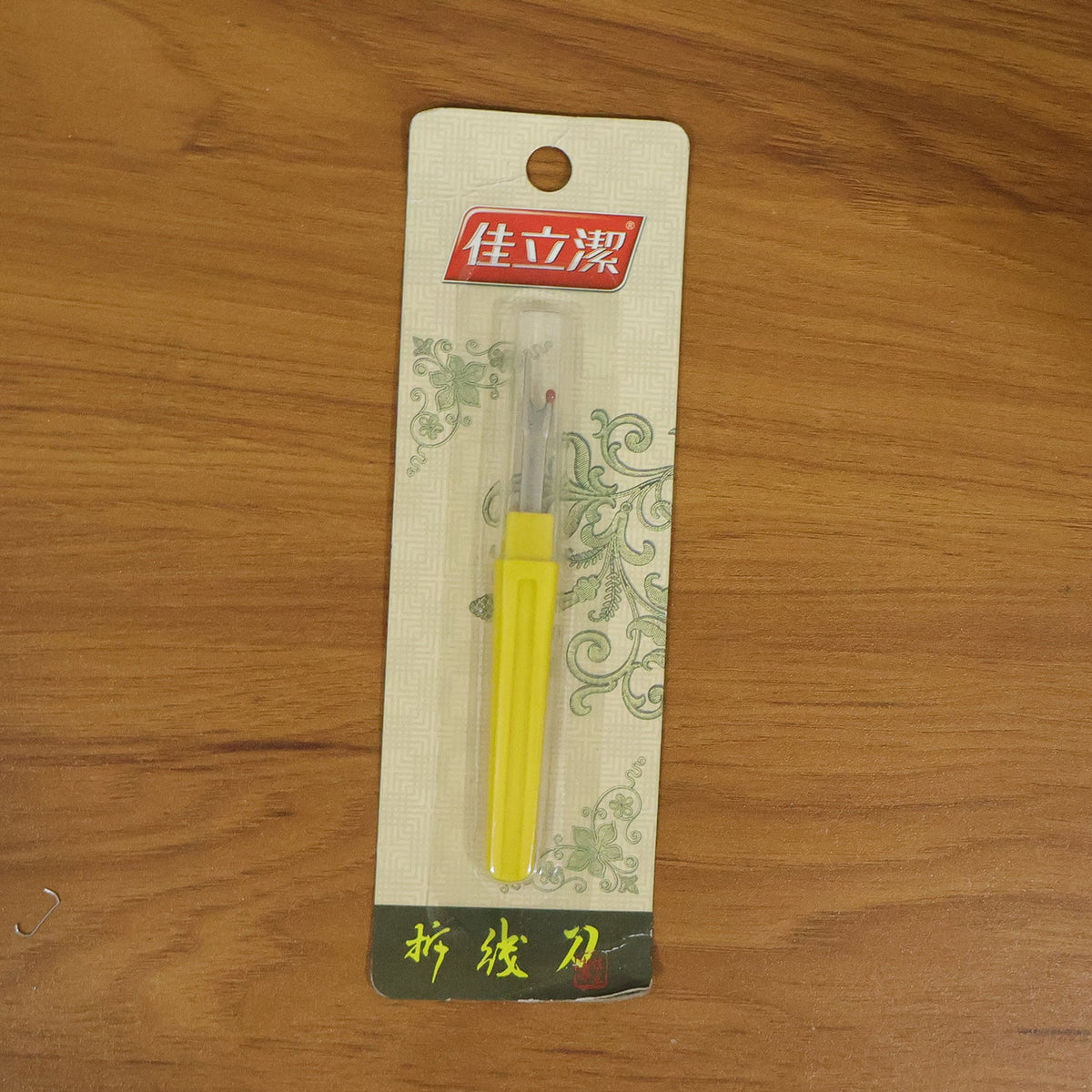 Sewing accessory thread remover for crafts